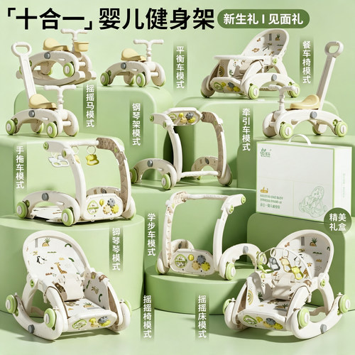 婴儿健身架脚踏钢琴0-6个月