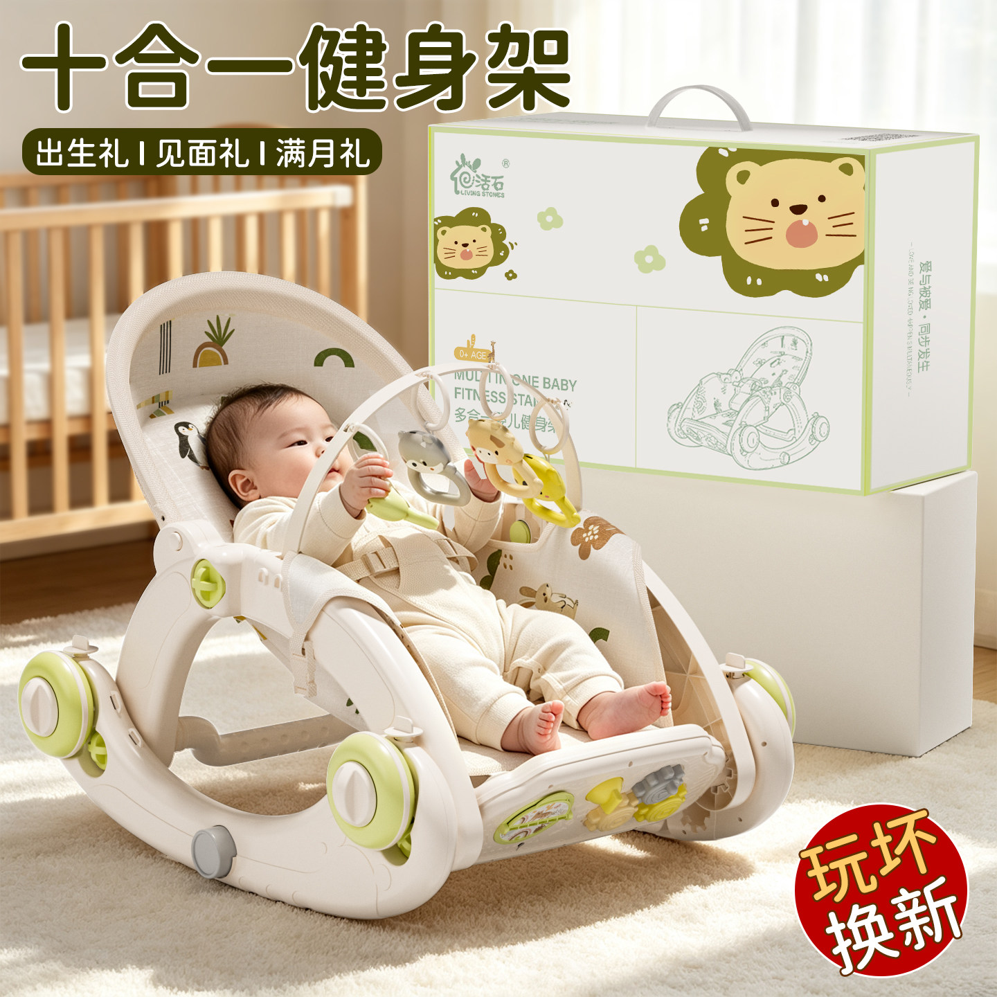 婴儿玩具健身架脚踏钢琴新生幼儿见面实用0一1岁3个月6宝宝满月礼