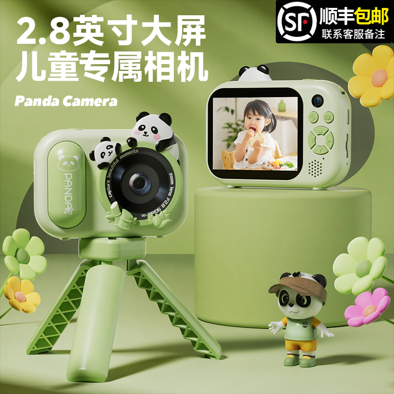 玩具儿童相机LIVINGSTONES/活石