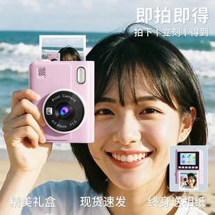88活石拍立得儿童照相机彩色打印照片数码相机7-14岁女孩国庆礼物