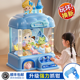 家用抓娃娃机大号儿童玩具夹公仔小型扭蛋男女孩2026新款生日礼物