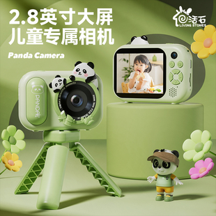 照相机拍立得 儿童相机玩具女孩可拍照可打印宝宝生日礼物小孩数码