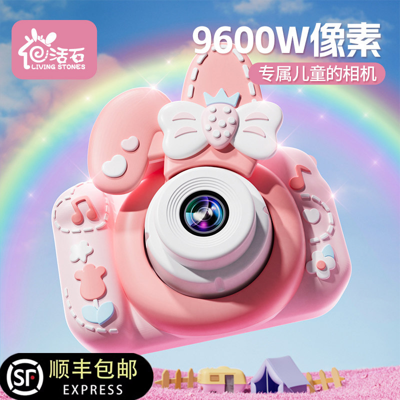 儿童相机高清玩具可拍照可打印网红爆款女孩生日礼物照相机拍立得高性价比高么？