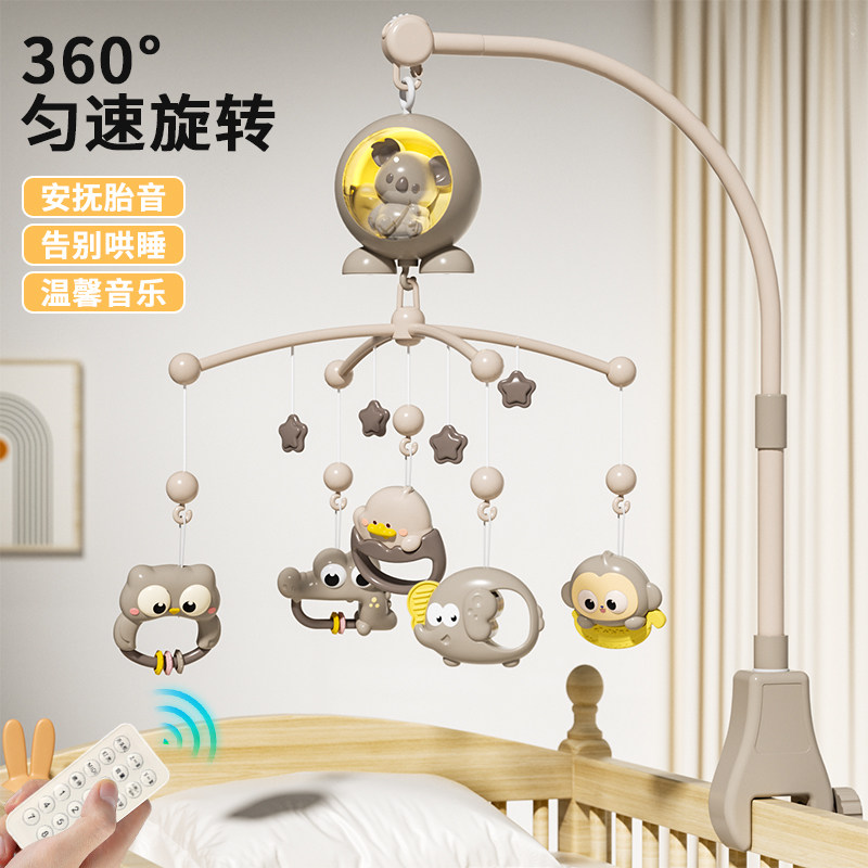新生儿床铃婴儿玩具宝宝床头旋转防斜视摇铃悬挂车吊挂件安抚玩具