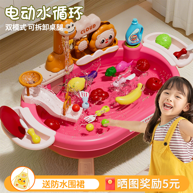 活石儿童洗碗机玩具洗菜池水龙头过家家厨房水循环宝宝玩水小女孩
