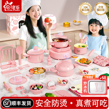 迷你小厨房真煮全套真实版儿童可做饭吃小熊厨具女孩子爱玩的玩具