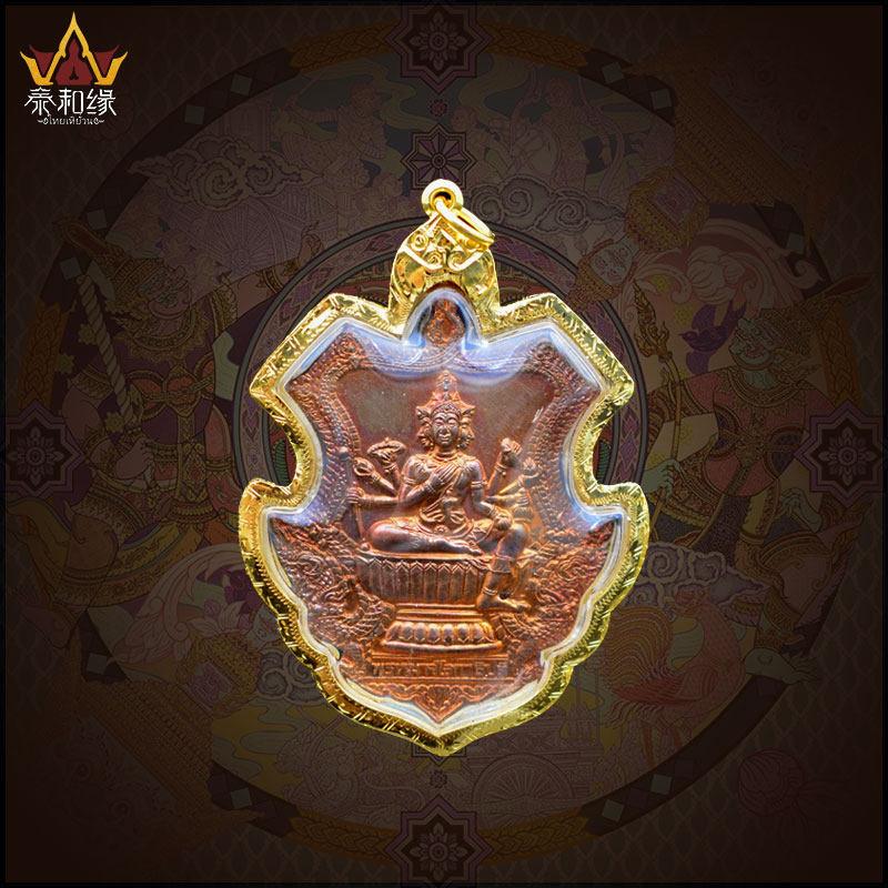 【经典代表作】龙婆禅南第十期达梵天 四面神 四面佛2553铜版包金