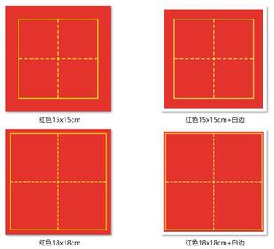 红色田字格玻璃黑板贴 粉笔字练习书法直播教学小单字书写板米字