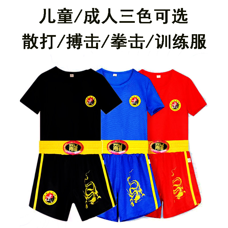 散打服拳击套装儿童成人短裤格斗泰拳搏击武术表演训练专业比赛服