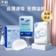 子初防溢乳垫一次性溢乳垫孕妇产后防漏防溢乳贴哺乳期超薄溢奶垫