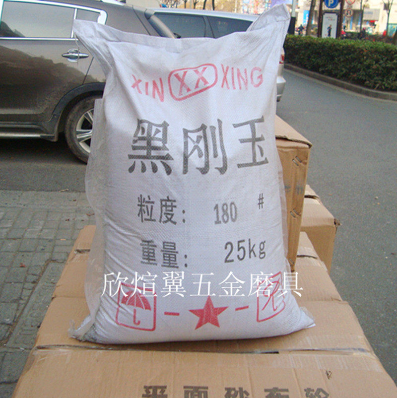 黑刚玉金刚砂黑刚玉黑刚砂抛光砂喷砂机专用砂