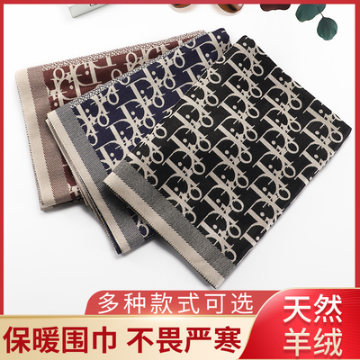 多伦迪奥羊绒围巾女冬2025新款冬季百搭D家加厚外搭围脖披肩两用