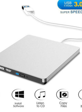 usb3.0外置弹出式美天兰移动光驱