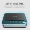 Товары от 战甲君品户外装备