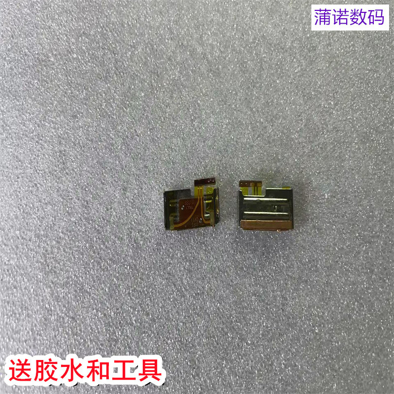 适用于小天才D2喇叭扬声器