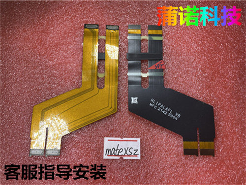 华为mateXS2液晶触摸排线
