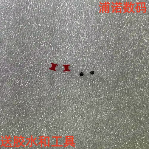 适用于华为智能手表watch5胶垫片
