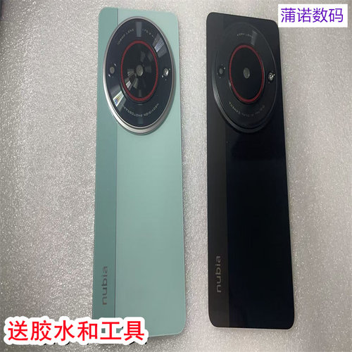适用于努比亚小牛手机后盖后壳