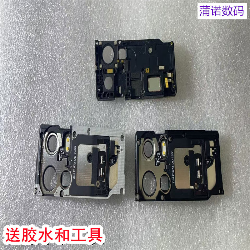 适用于努比亚红魔9pro手机听筒