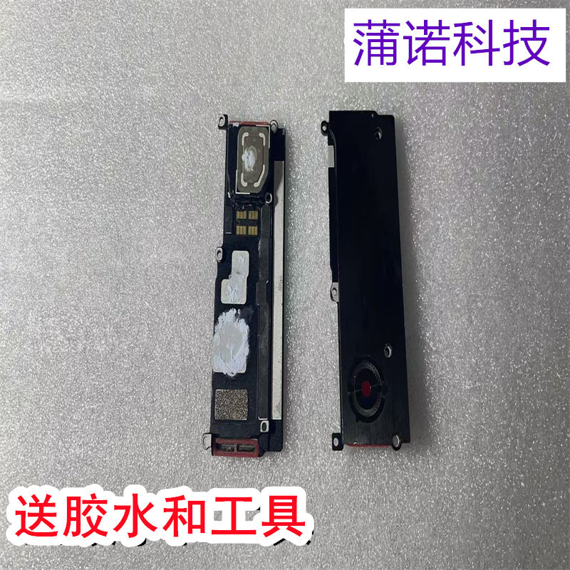 努比亚红魔10pro风扇总成图片