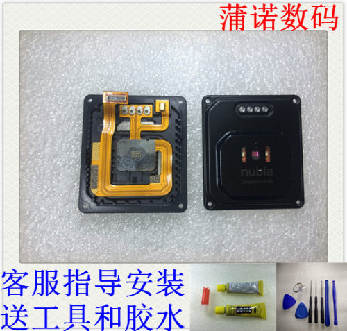 努比亚阿尔法watche充电座