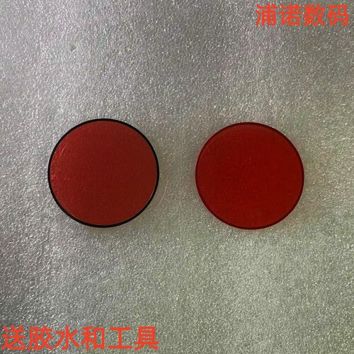 适用于小米智能手表S3防水胶圈