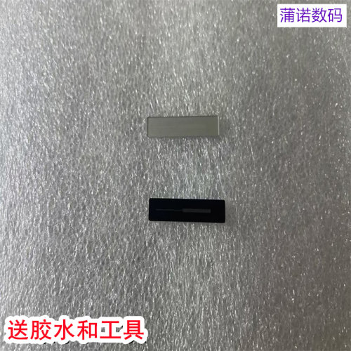 适用于努比亚红魔11pro压感镜面