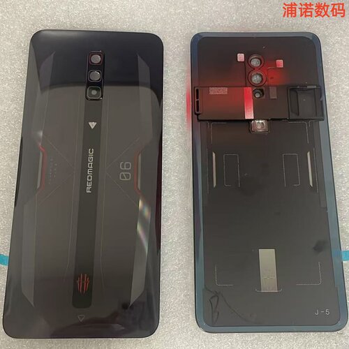 适用于努比亚红魔6手机后盖后壳