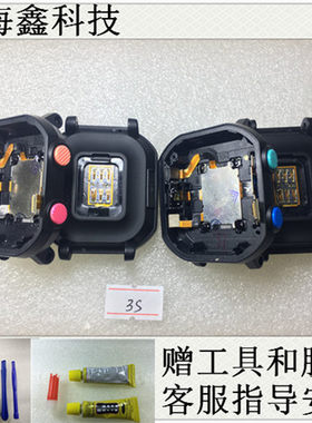 适用于华为后盖排线儿童手表