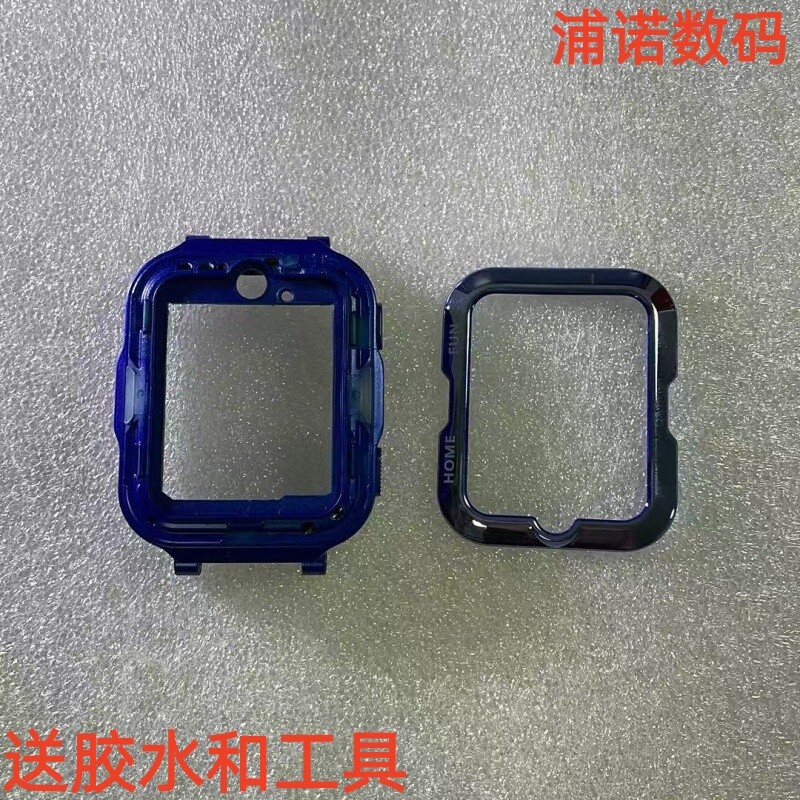 适用于华为儿童手表4pro中框前壳图片