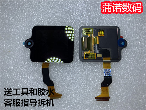 适用于华为智能手表屏幕4Pro