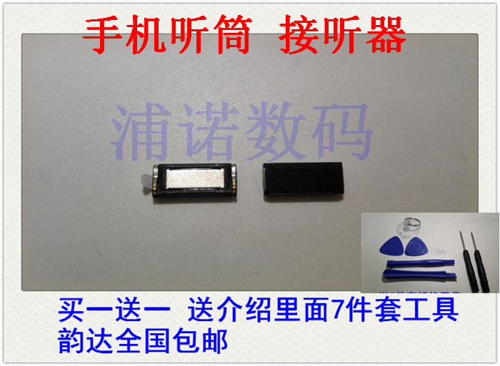 ÊÊÓÃÓÚ ÖÐÐËÊÖ»ú U600 U720 U215 U230 F950 U500 Z5mini ÌýͲ