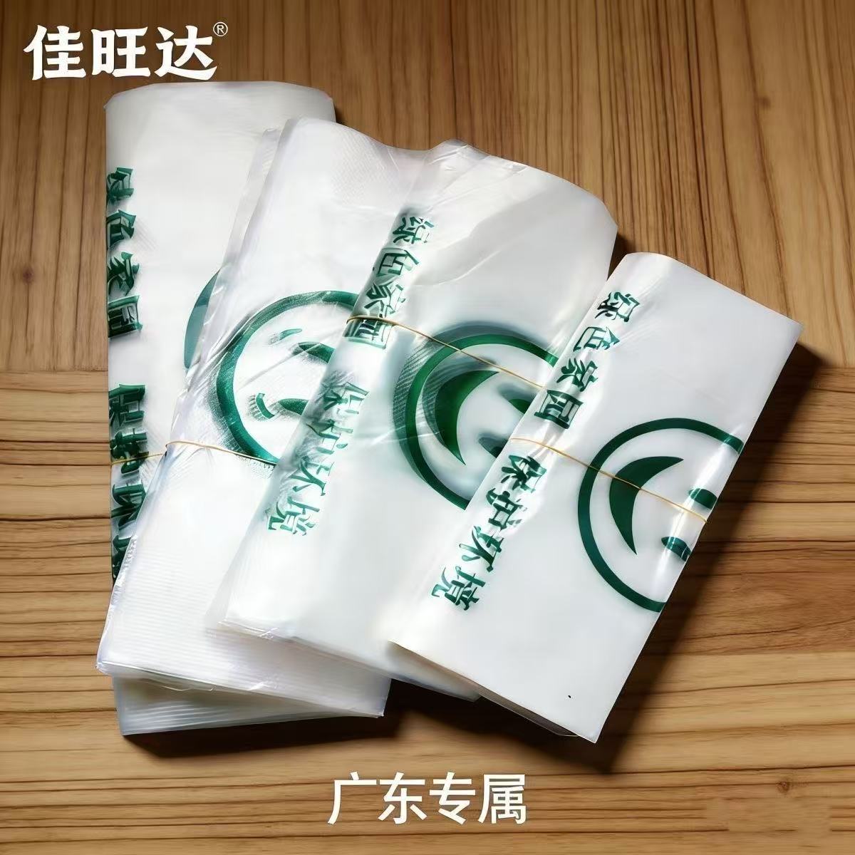 整件深圳绿色环保袋食品级塑料袋手提一次性外卖打包袋背心款袋子