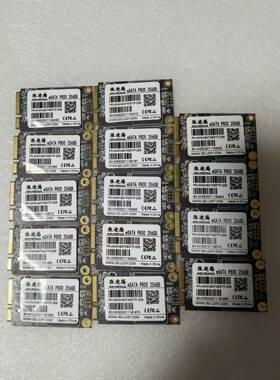 拆机 256G MSATA固态硬盘收银机工控软路由SSD 清一色 速度快