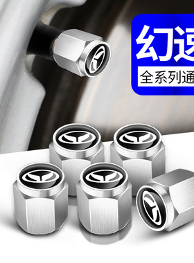 适用于北汽幻速轮胎汽车