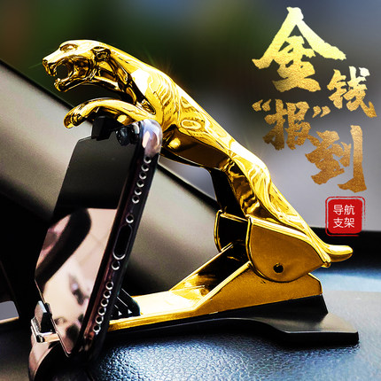 车载豹子支架HUD多功能仪表台卡扣式导航架汽车用中控手机座