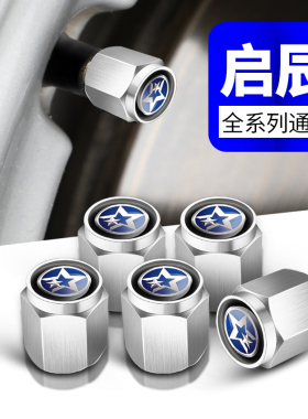 适用于东风启辰轮胎气门嘴帽D60 T60 T70 T90汽车T70X气门芯帽R50