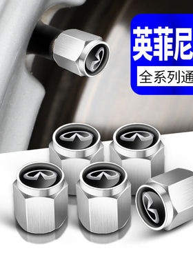 适用于英菲尼迪轮胎气门嘴帽Q50LQX50 QX60 Q70L碳汽车改装气嘴盖