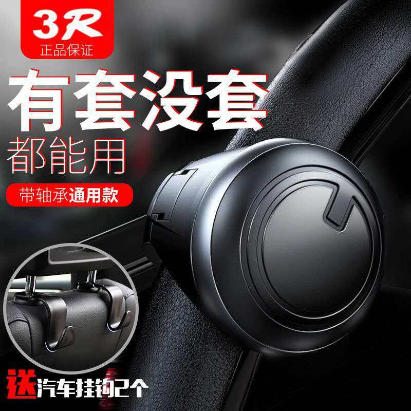 省力球新手开车神器辅助器方向盘助力器省力转向器轴承通用转向球,汽车用品/电子/清洗/改装,方向盘助力器,淘宝优惠券,粉丝福利购,淘宝优惠卷