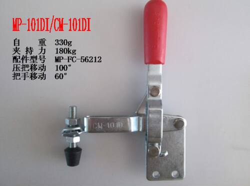 直座CM-101-DI/快速夹钳/MP-101DI快速夹具 工装夹钳 快速肘夹