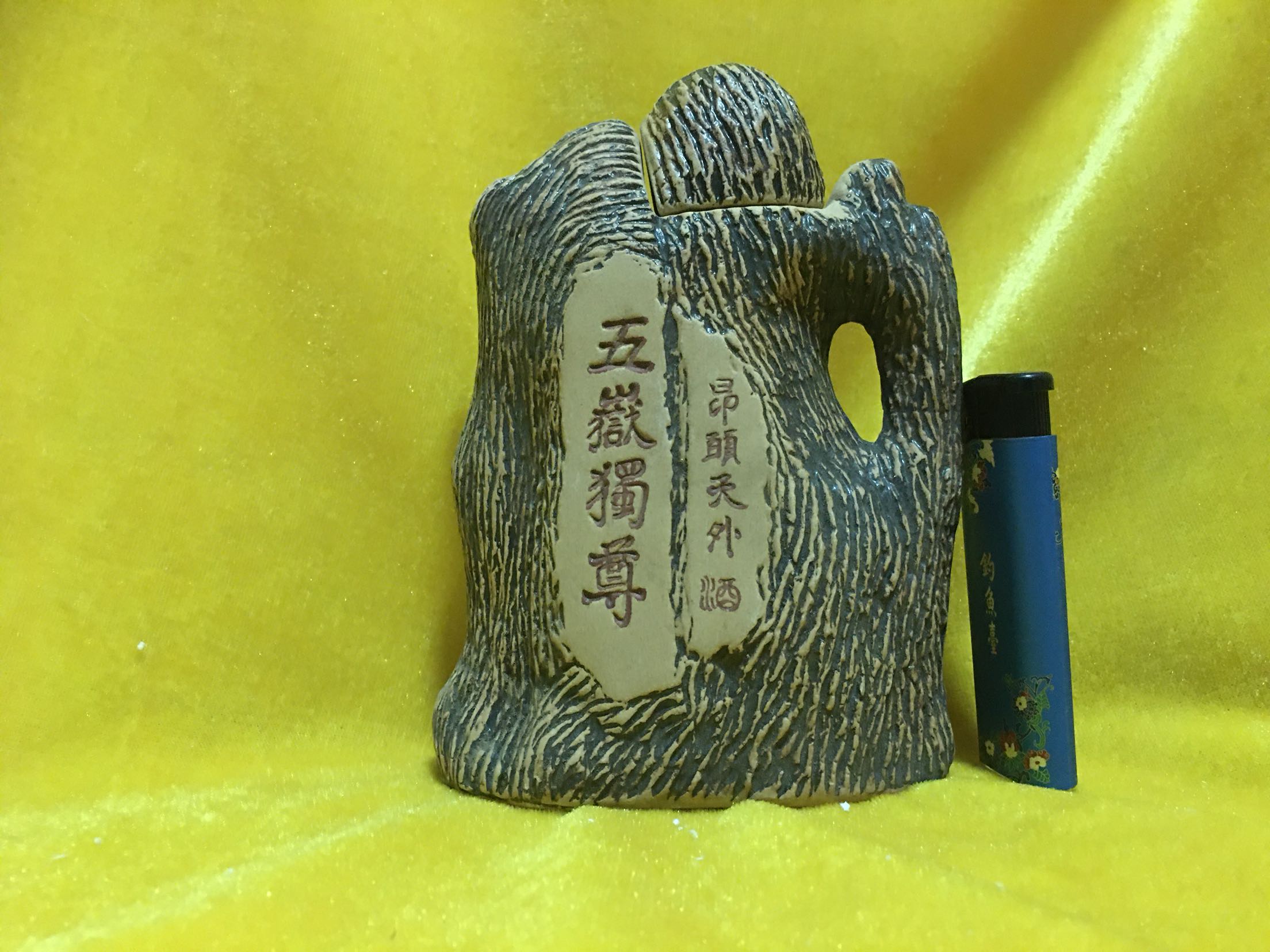 陶瓷酒瓶收藏展示泰山酒壶厘米