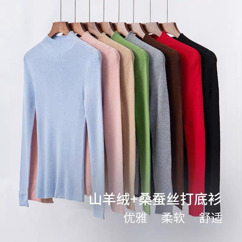 Danise高定 2024年秋季新品 桑蚕丝山羊绒打底半高领薄款无缝一体