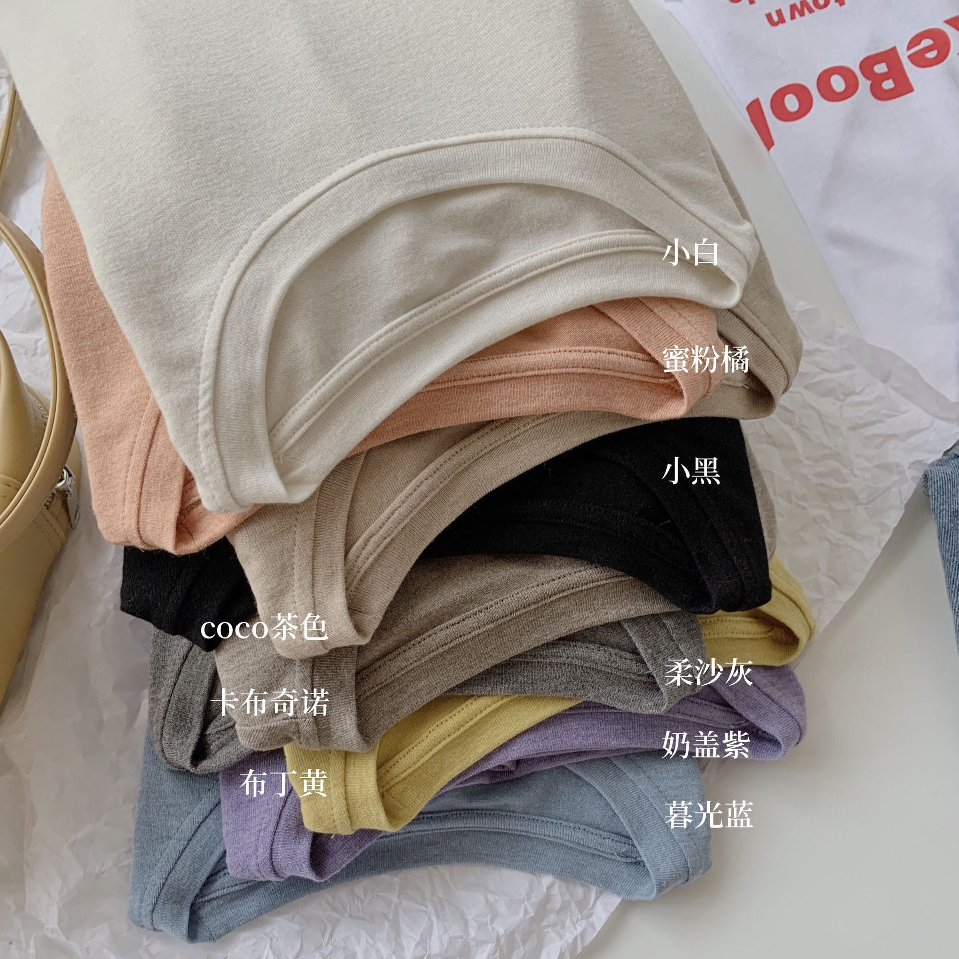 Danise高定 2024年秋季新品 基础款棉质打底衫长袖圆领温柔T恤