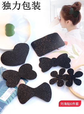 成人发帖碎发帖刘海魔术贴魔法贴头贴粘头发黑色可爱个性头饰