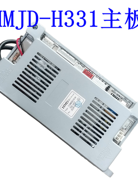 适用于HMJD华美骏达H331主板控制器按键板 通用恒温燃气热水器