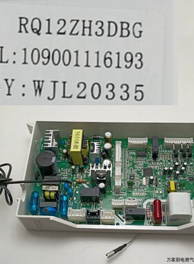 适用万家乐燃气热水器主板JSQ26-13KF3/13ZH3 LJSQ20-11UF3/12UF3