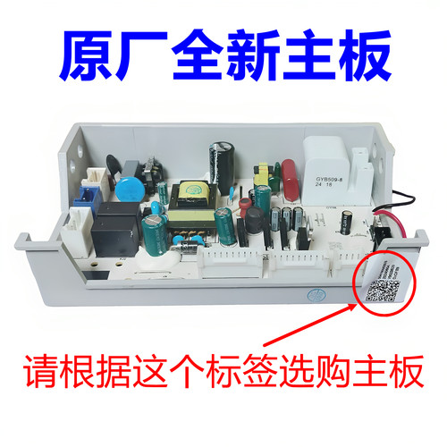 适用于JSQ30-16K3BD海尔燃气热水器0041800607T电脑板0041800588