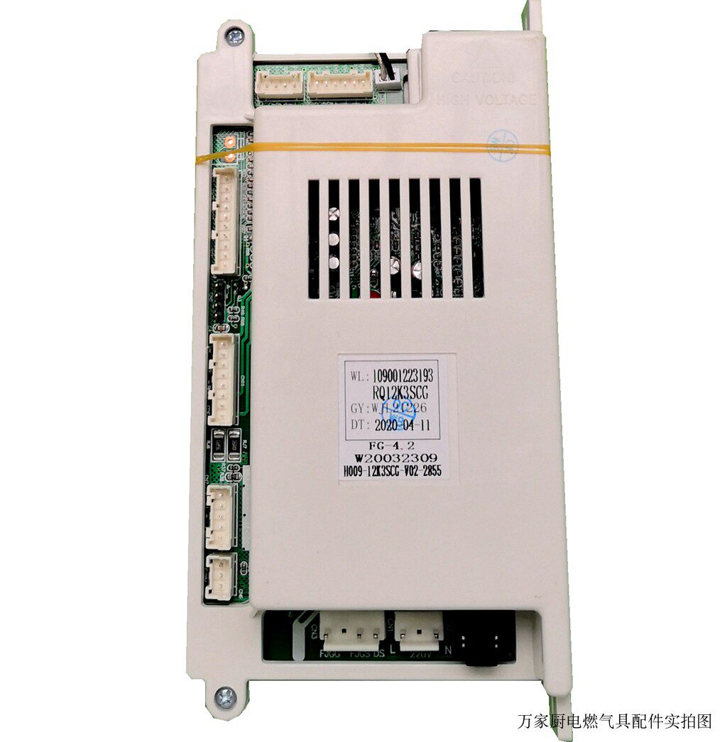 适用于万家乐燃气热水器主板电脑板JSQ26-V16 16K3SCG RQ12K3SCG