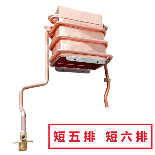 通用型恒温燃气热水器无氧铜水箱 10升12升 短四排 短五排 短六排