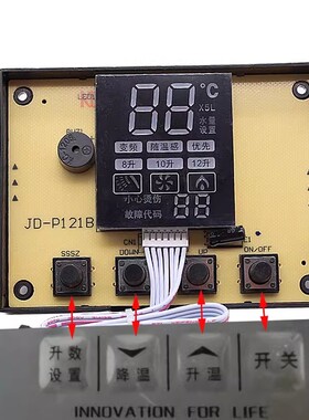 适用于美的恒温机燃气热水器10HB/12HB122Q.08显示器按键板开关件